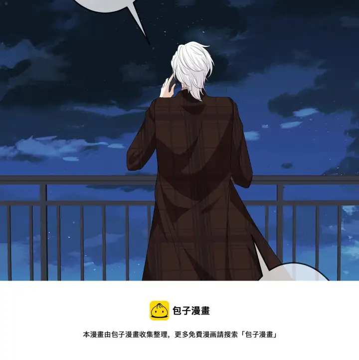 《名门挚爱》第311 想恢复身份吗图85