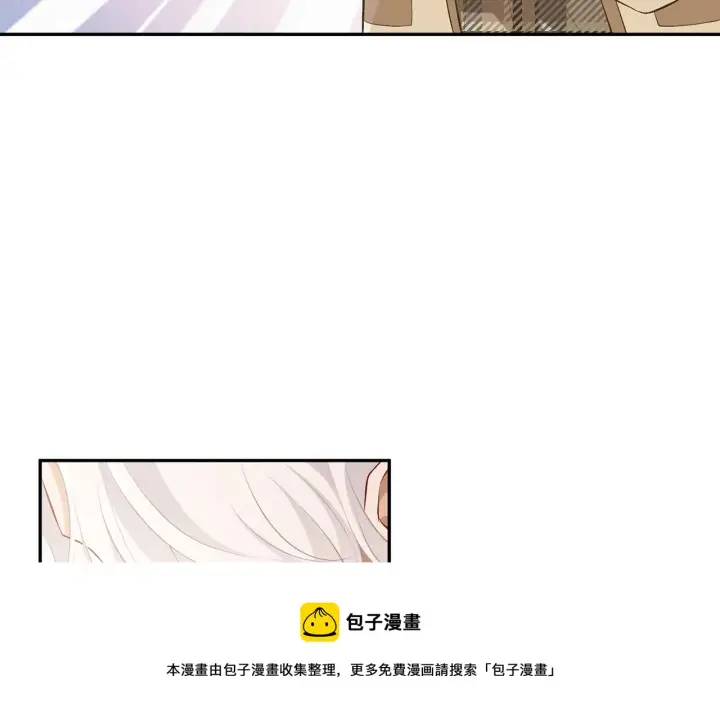 《名门挚爱》第311 想恢复身份吗图9