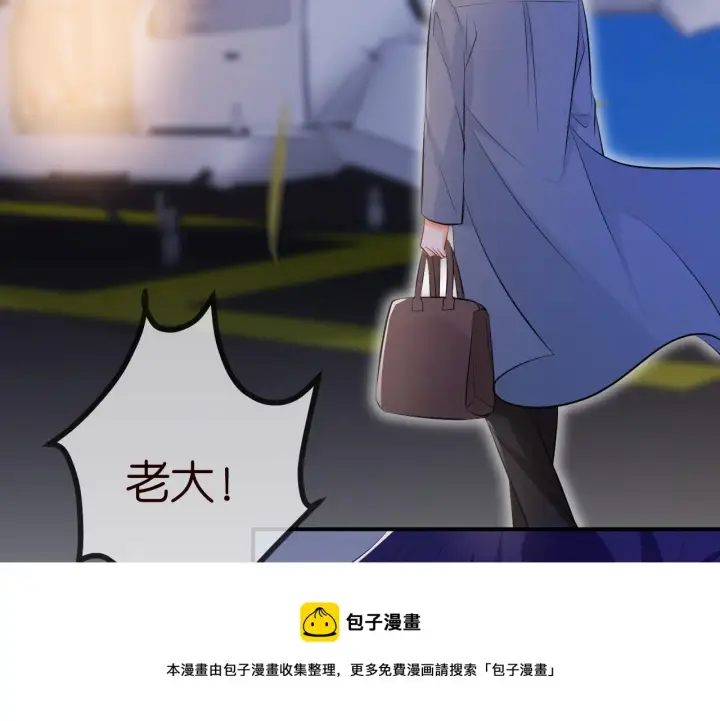 《名门挚爱》第312 落单图101