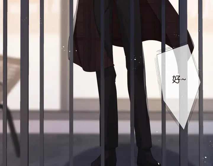 《名门挚爱》第312 落单图30