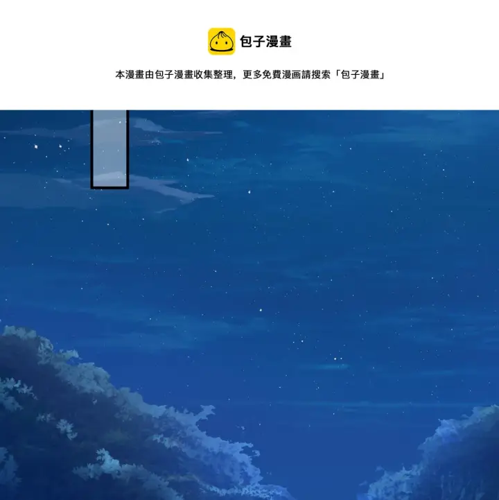 《名门挚爱》第312 落单图41