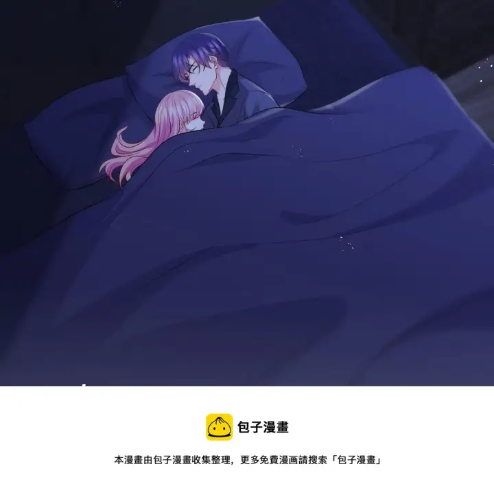 《名门挚爱》第312 落单图45