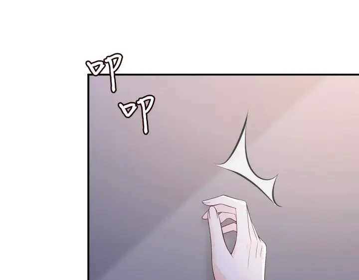 《名门挚爱》第312 落单图52