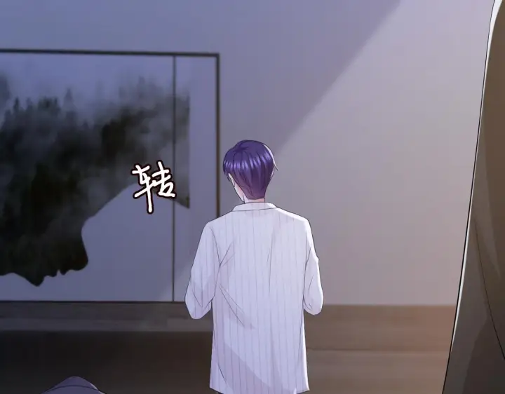 《名门挚爱》第312 落单图56