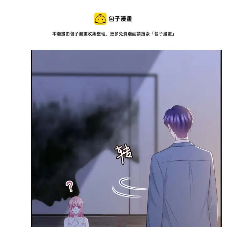 《名门挚爱》第312 落单图73