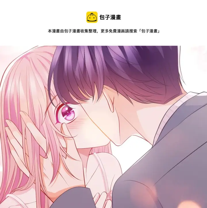 《名门挚爱》第312 落单图77