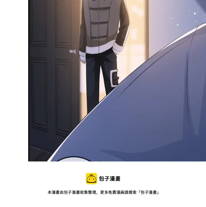 《名门挚爱》第312 落单图81