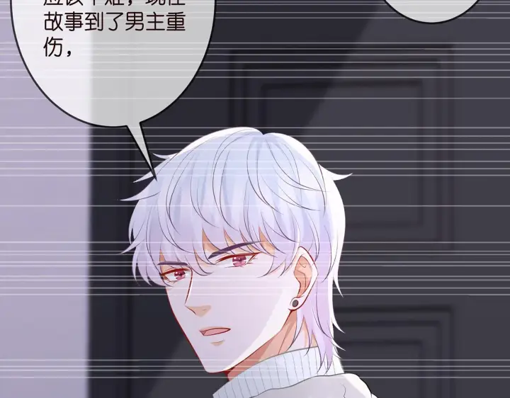 《名门挚爱》第313 软化的北冥雄图10