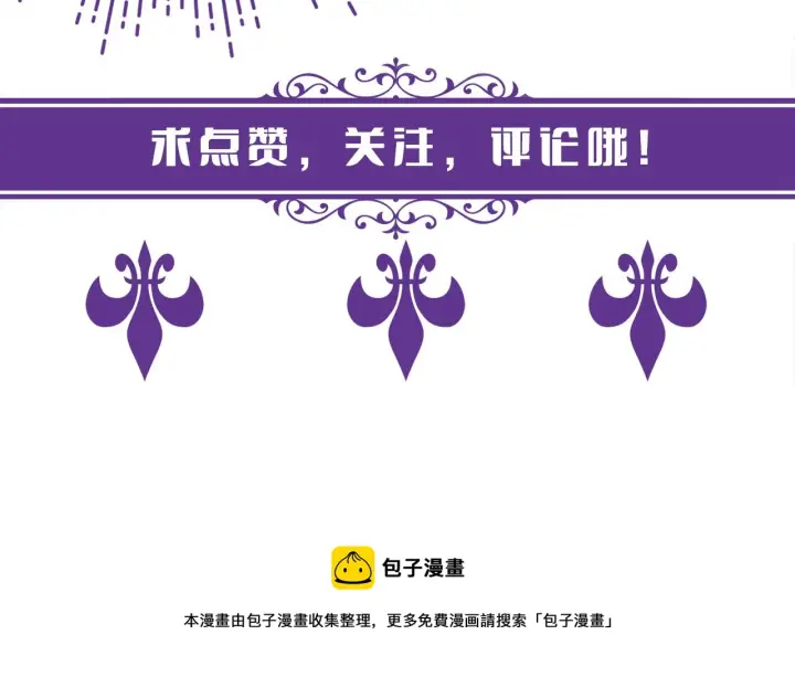 《名门挚爱》第313 软化的北冥雄图102