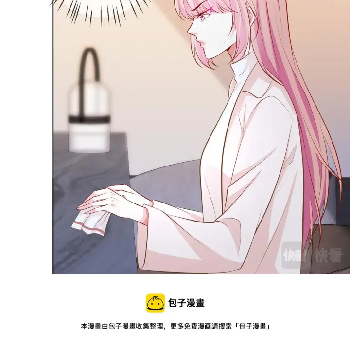 《名门挚爱》第313 软化的北冥雄图13
