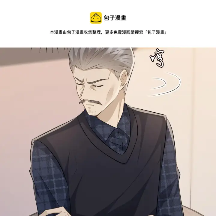 《名门挚爱》第313 软化的北冥雄图21