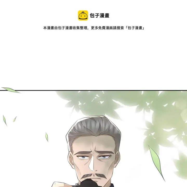 《名门挚爱》第313 软化的北冥雄图29