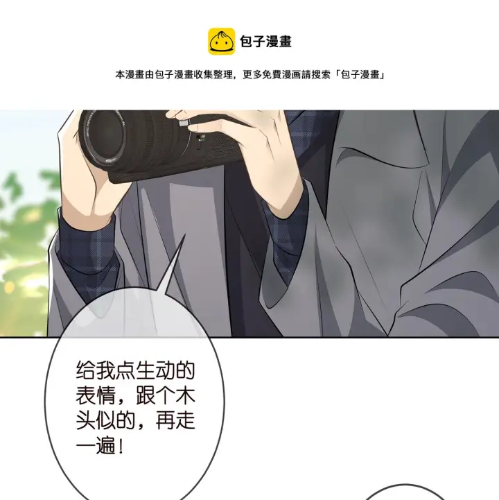 《名门挚爱》第313 软化的北冥雄图41