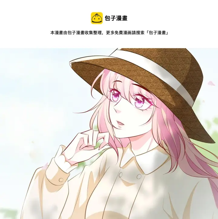 《名门挚爱》第313 软化的北冥雄图45