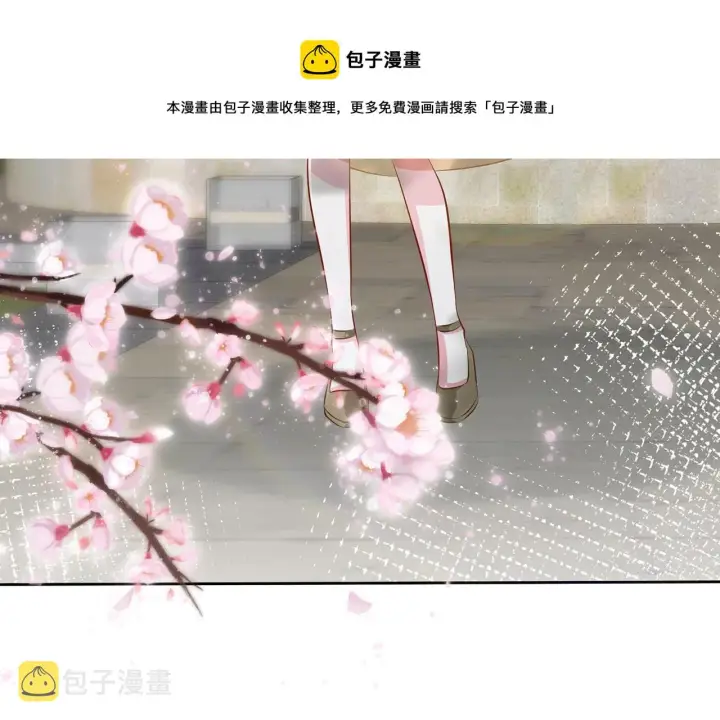 《名门挚爱》第313 软化的北冥雄图49