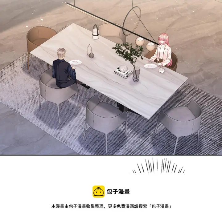 《名门挚爱》第313 软化的北冥雄图5