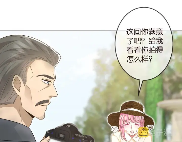 《名门挚爱》第313 软化的北冥雄图50