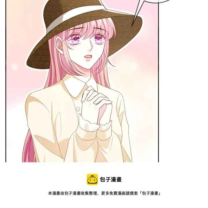 《名门挚爱》第313 软化的北冥雄图57