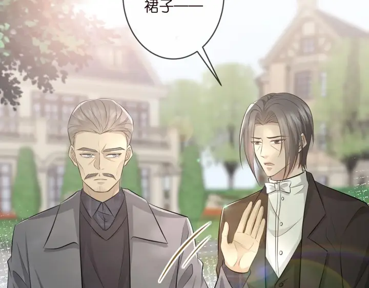 《名门挚爱》第313 软化的北冥雄图66