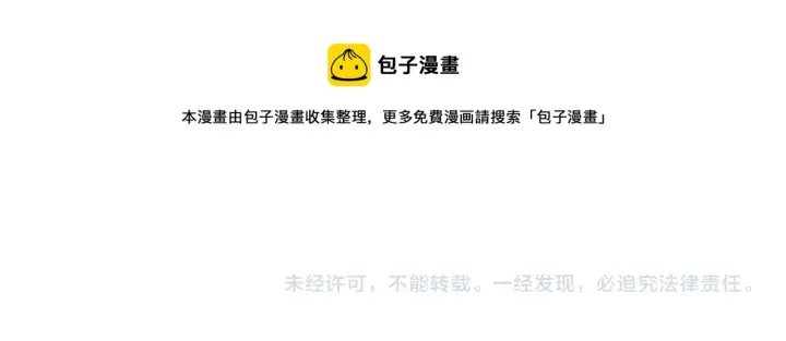 《名门挚爱》第313 软化的北冥雄图93