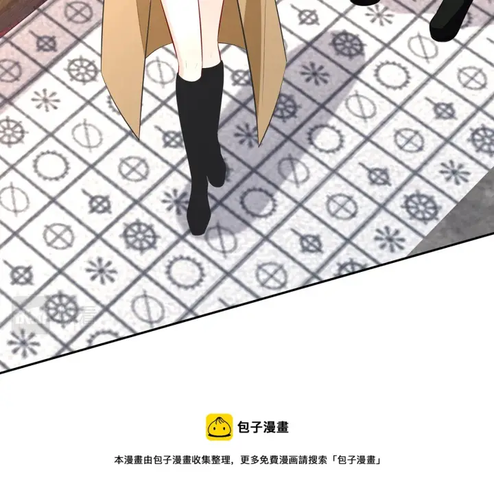 《名门挚爱》第314 女配的阴谋图33