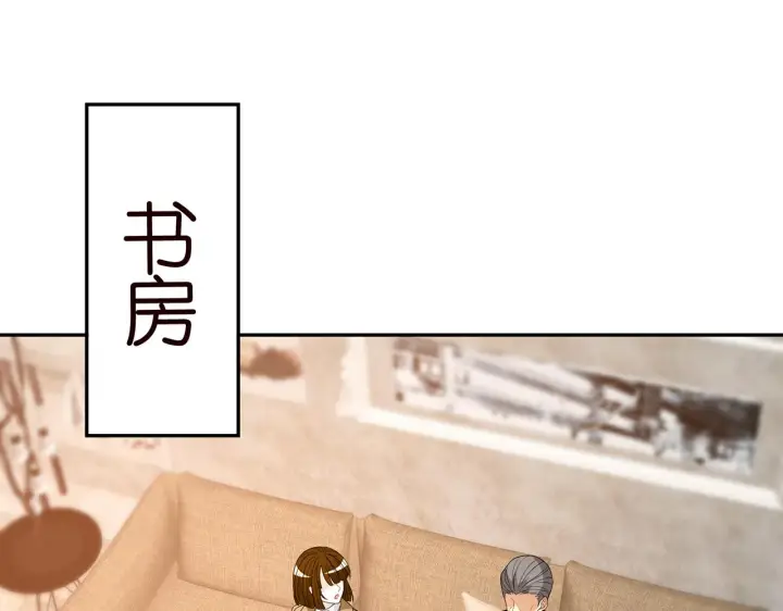 《名门挚爱》第314 女配的阴谋图4