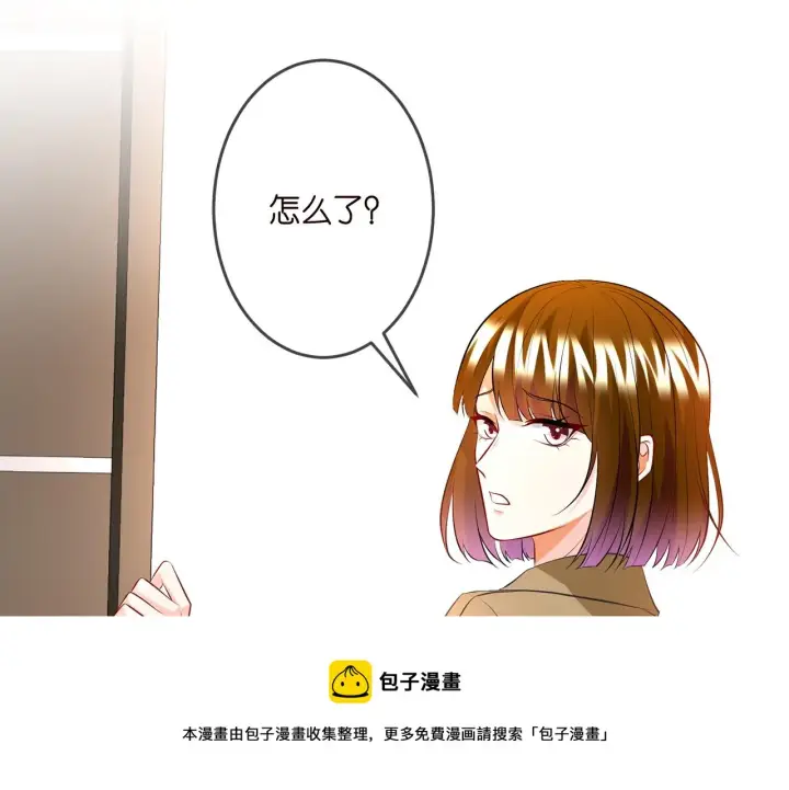 《名门挚爱》第314 女配的阴谋图41