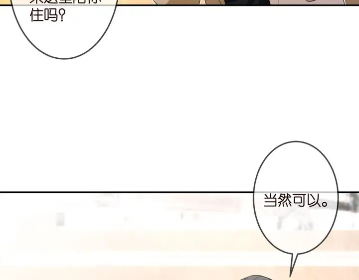 《名门挚爱》第314 女配的阴谋图8