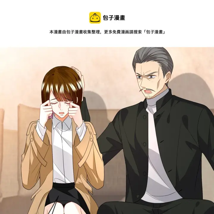 《名门挚爱》第314 女配的阴谋图9