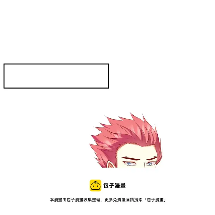 《名门挚爱》第314 女配的阴谋图93