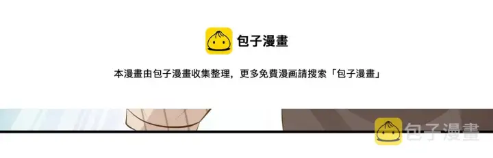 《名门挚爱》第315 杀死名可图109