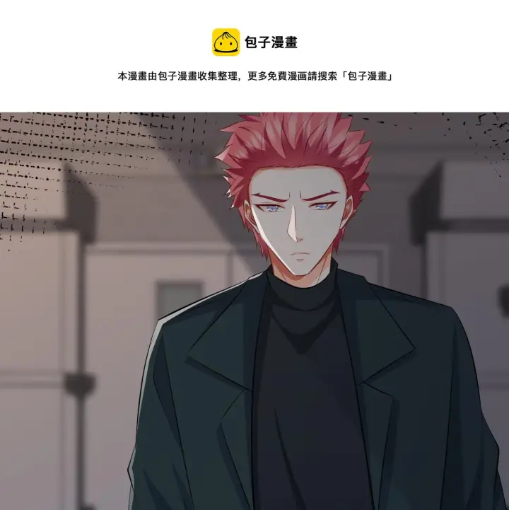 《名门挚爱》第315 杀死名可图113