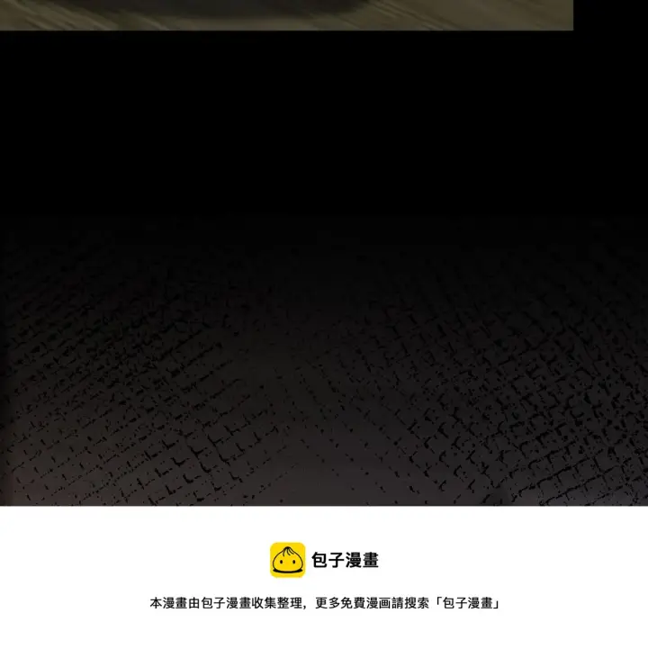 《名门挚爱》第315 杀死名可图117