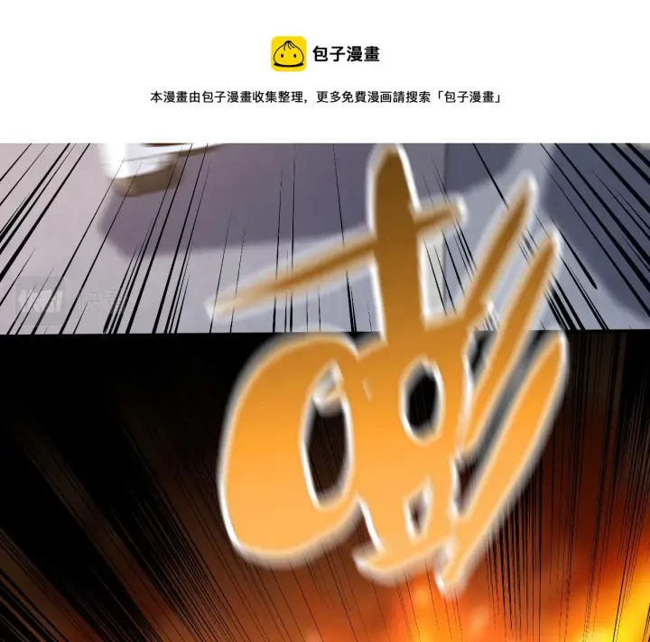 《名门挚爱》第315 杀死名可图13