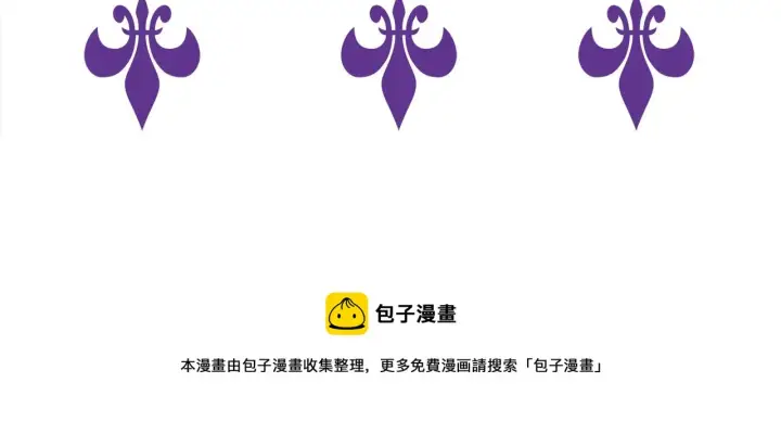 《名门挚爱》第315 杀死名可图130