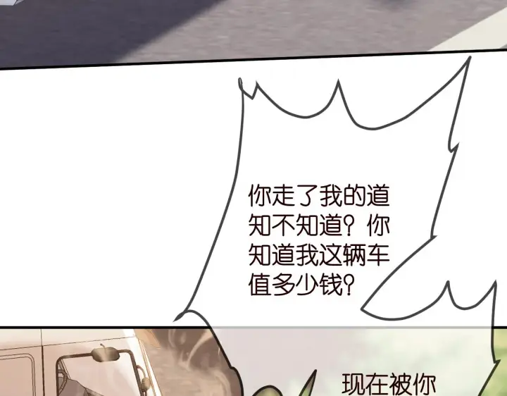 《名门挚爱》第315 杀死名可图16