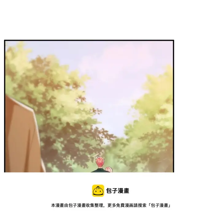 《名门挚爱》第315 杀死名可图25