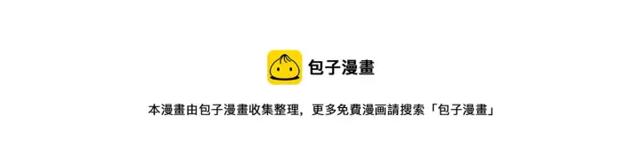 《名门挚爱》第315 杀死名可图33