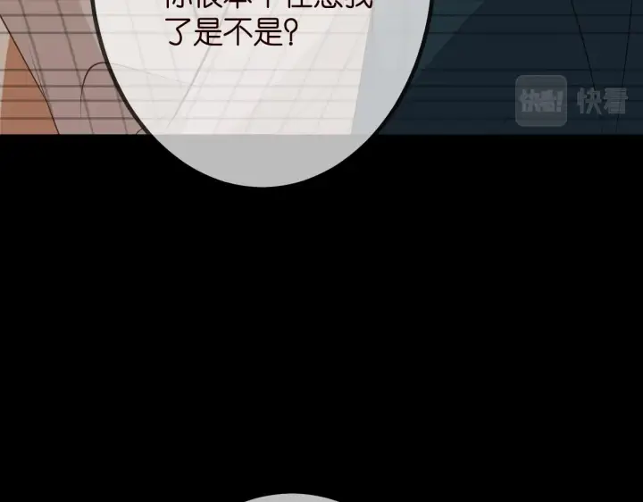 《名门挚爱》第315 杀死名可图40