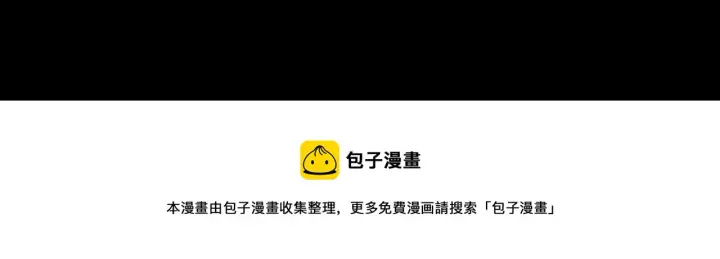 《名门挚爱》第315 杀死名可图45