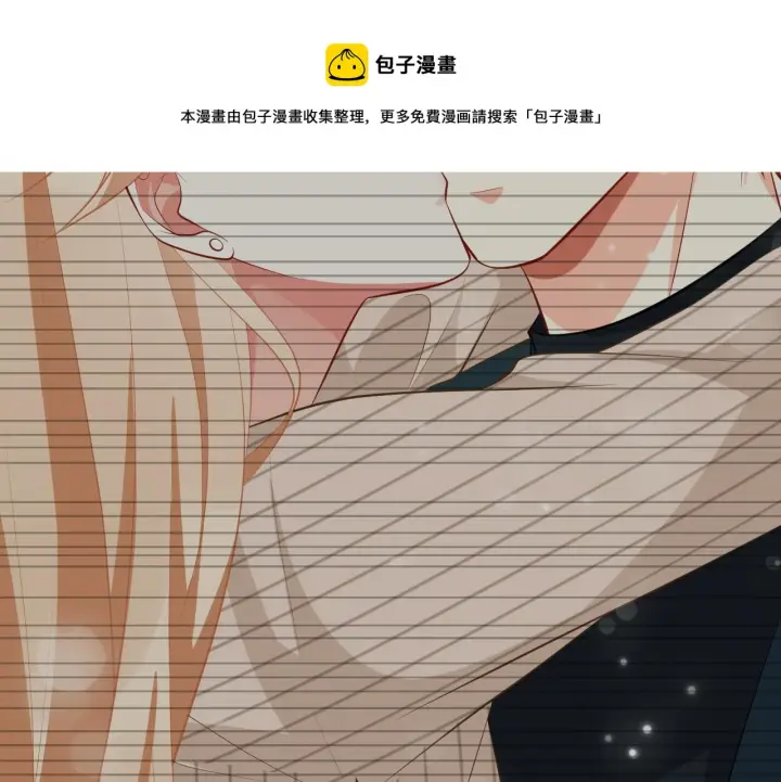 《名门挚爱》第315 杀死名可图49