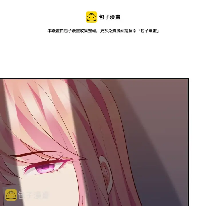 《名门挚爱》第315 杀死名可图57