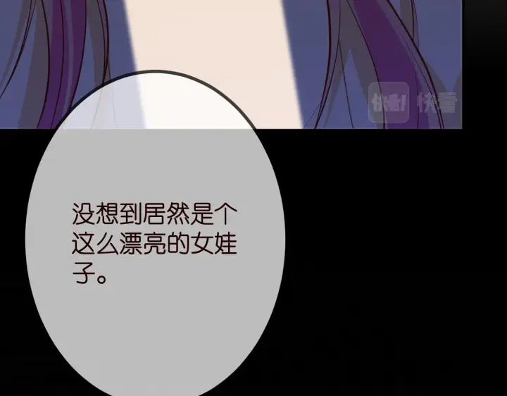 《名门挚爱》第315 杀死名可图59