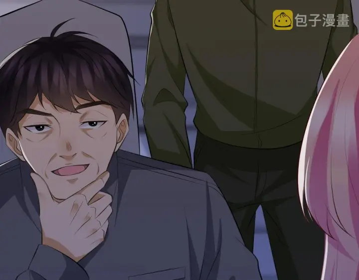 《名门挚爱》第315 杀死名可图62