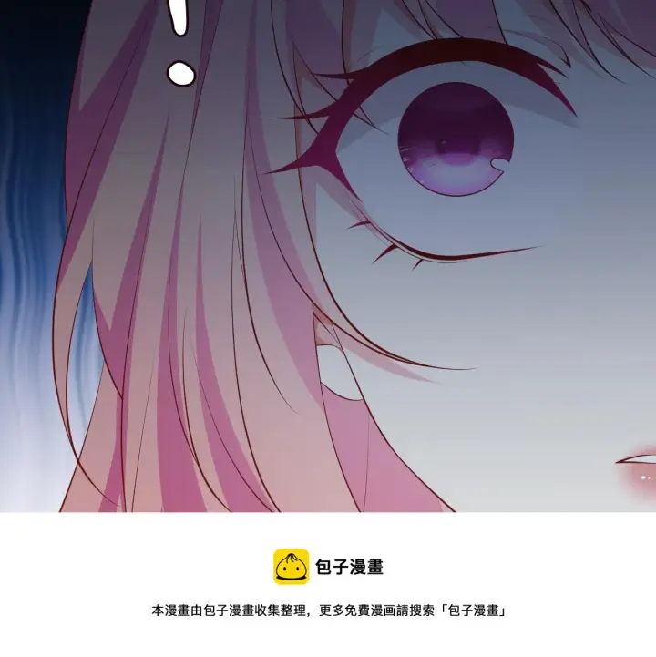 《名门挚爱》第315 杀死名可图65