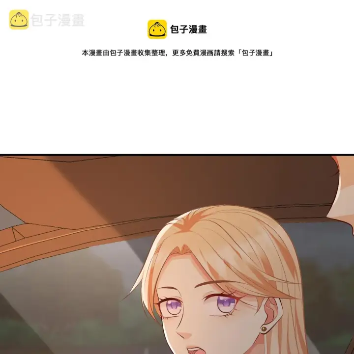 《名门挚爱》第315 杀死名可图89