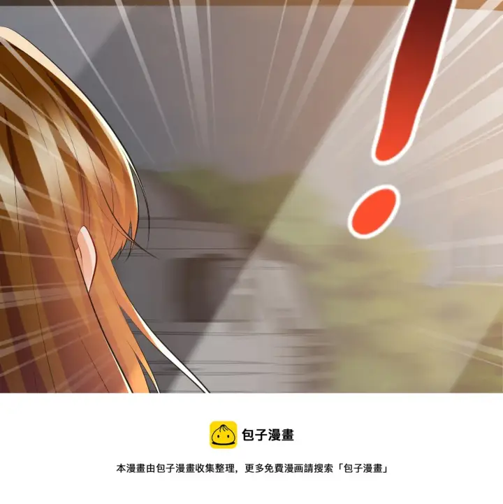 《名门挚爱》第315 杀死名可图9