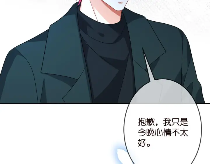 《名门挚爱》第316 生死不明图103