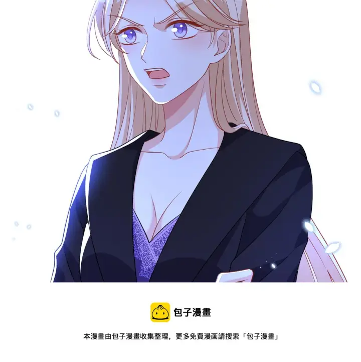 《名门挚爱》第316 生死不明图105