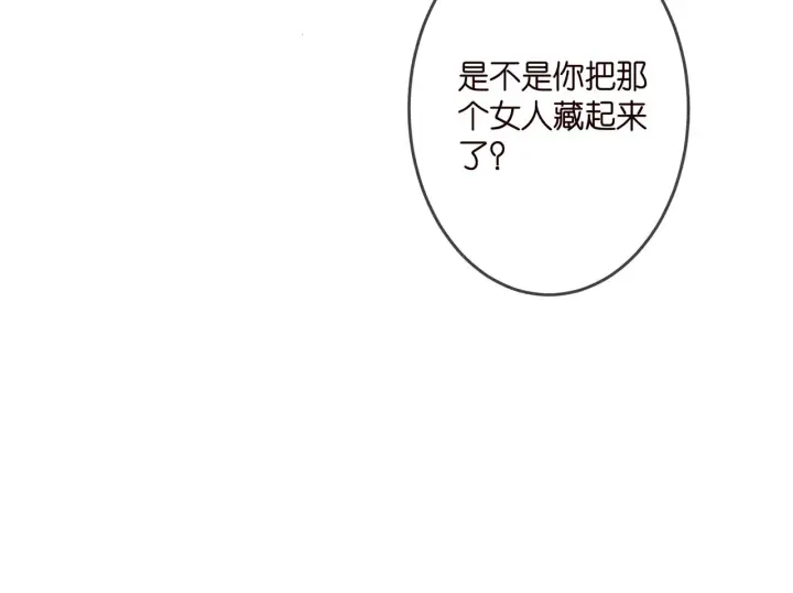 《名门挚爱》第316 生死不明图107